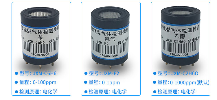 传感器
