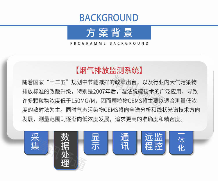 传感器