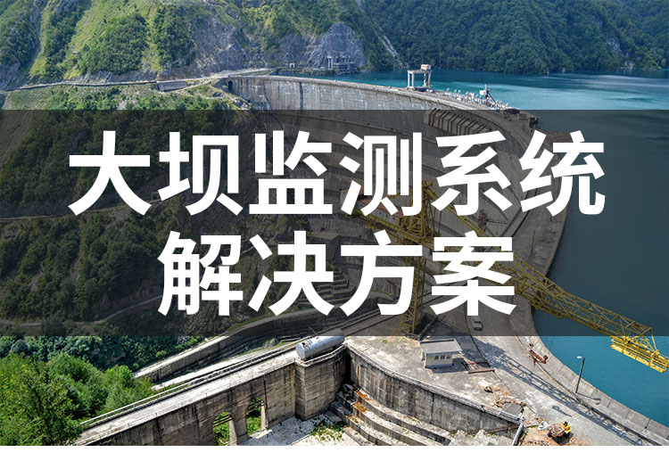 传感器