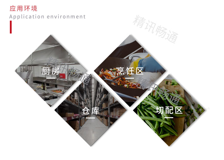 传感器
