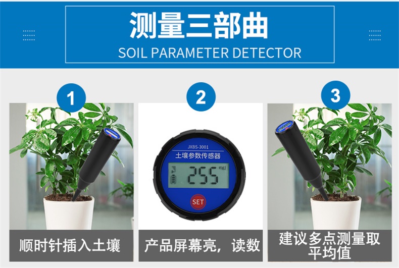 传感器