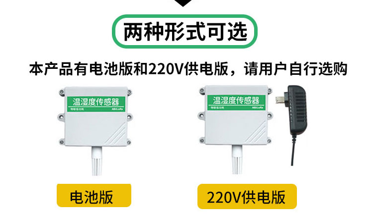 传感器