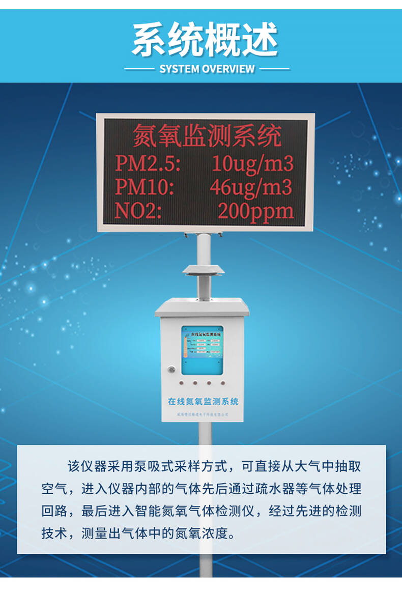 系统概述 (1).jpg