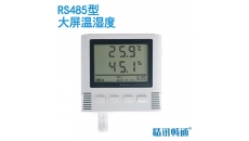 485型大屏温湿度传感器