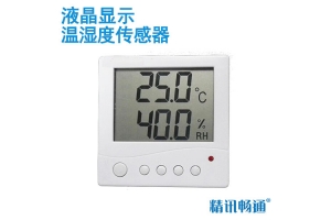 液晶显示温湿度传感器