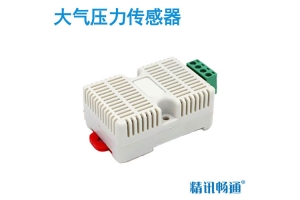 经济版大气压力传感器
