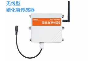 无线型磷化氢传感器