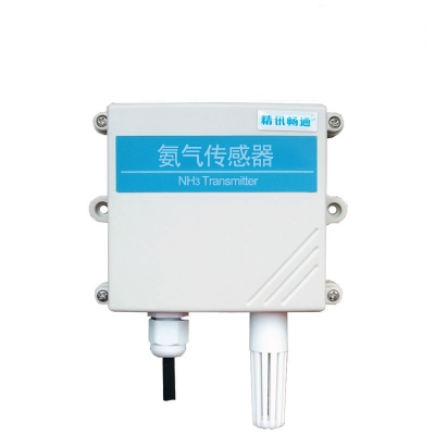 壁挂式氨气传感器