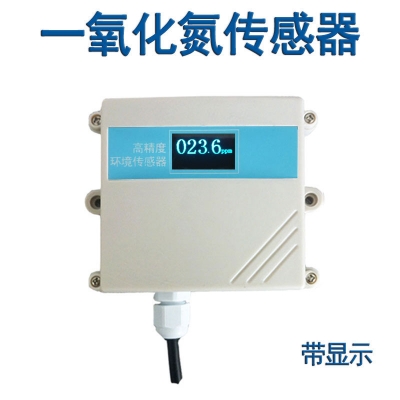 壁挂式一氧化氮传感器