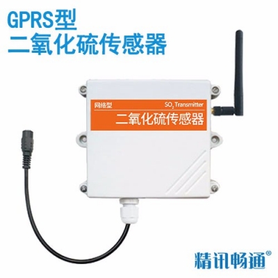 GPRS-4G-NB无线二氧化硫传感器