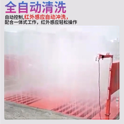 工地洗轮机