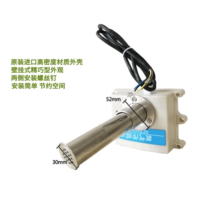 风管式氧气传感器