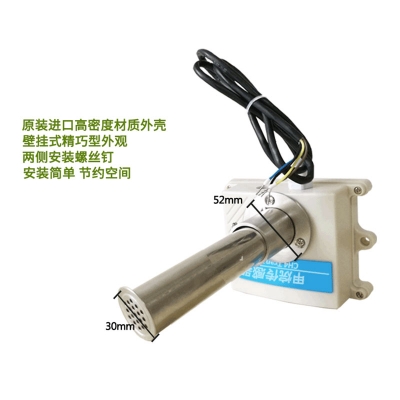 管道式甲烷传感器