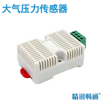 经济版大气压力传感器