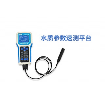 便携式水质检测仪