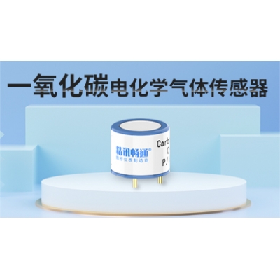 一氧化碳电化学传感器