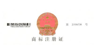 商标注册