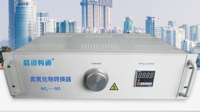 氮氧化物转换器