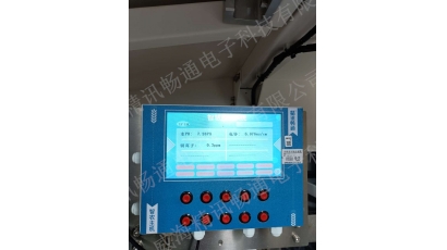 广东水质传感器